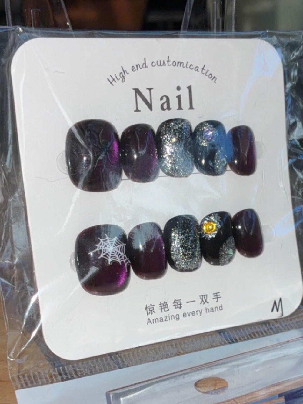 Dark Plum Glitter Press-On Nails with Spiderweb Accent M